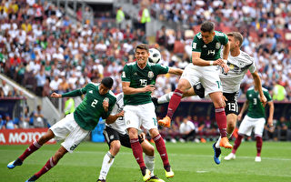 大冷门！ 墨西哥1:0击败卫冕冠军德国