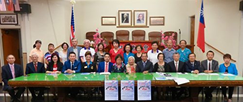 美國獨立日 中華會館三項慶祝活動