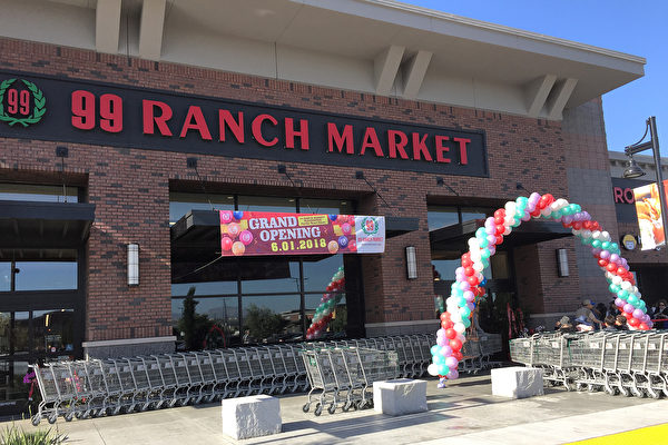 大华99超市北加州普莱森顿第二家分店新开张