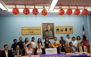 心理健康急救培訓 三華人社區免費中文授課
