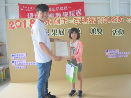得奖小朋友获颁奖状及手机架一座。
