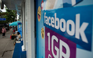 臉書坦言又出包 千萬用戶私人貼文被迫公開