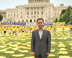 惠虎宇：法轮功学员反迫害游行释重要信息