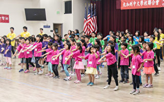 北加州中华文化夏令营 孩子们接触民俗传统