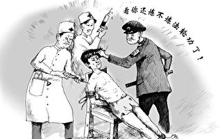 邓长福被绑到武警大楼扎毒针 两周肺全变黑