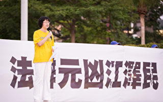 台湾法轮功人权律师团就江泽民死发表声明