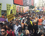 大陸客參加七一遊行 感謝香港人「讓大家看到希望」