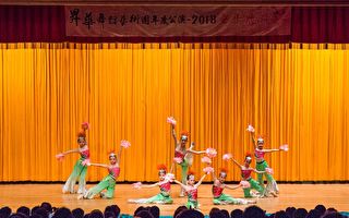 透過傳統舞蹈藝術 發揚中華傳統道德內涵
