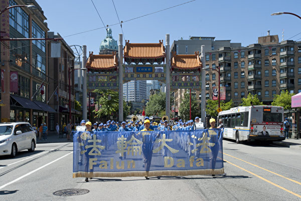 法轮功学员游行队伍途经温哥华中国城。（大宇/大纪元）