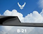 美空军拟全面部署B-21隐形轰炸机 替换B-1