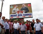 土耳其裔球星退出國家隊 引德國激烈反響