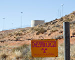 涉及国安 美商务部对铀产品启动232调查