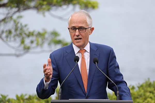 大主教包庇性侵犯 澳洲总理呼吁教宗解雇