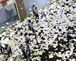 高考前,大陆多地高三生疯狂撕书释放压力。大陆学生不喜欢读书吗?图为2018年7月海南一中学撕书后的情景。(AFP)
