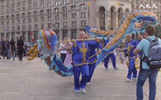 烏克蘭基輔廣場文化節 展示東方傳統的美好