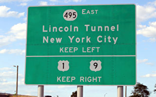 通勤者恶梦 近林肯隧道公路大桥改建在即