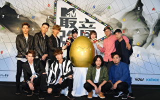 MTV《最强音》8月起跑 李佳薇邀请神秘好友