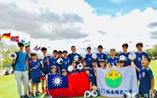 國際足球分齡賽 台灣兩校男女足球隊奪冠
