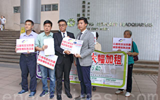 香港政黨抗議公屋加租促調整機制