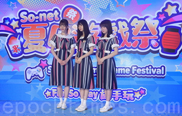 “So-net 夏日游戏祭”