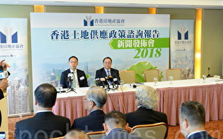香港房地产协会提出建“浮动城市”