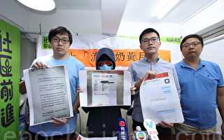 香港市民網上購月餅券疑受騙 至少八人求助