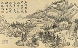 图为清 钱维城《山水下册．远峰塔影》，台北国立故宫博物院藏。（公有领域）