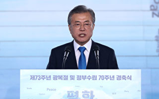 韓朝9月峰會 推動結束戰爭及無核化進程