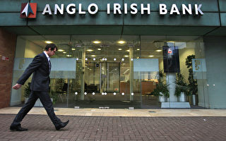 歐洲銀行聯合會青睞愛爾蘭首都