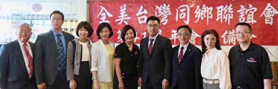 蓝营立委分析台湾选举与两岸关系
