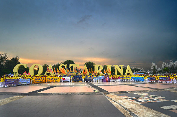 2018年印尼法輪功心得交流會前夕，法輪功學員在巴淡島最大的遊樂場Costarina遊行。圖為參加此次活動的法輪功學員的合照。（Wayan Diantha 提供）
