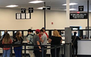 為減少排隊時間  加州DMV推出更多舉措