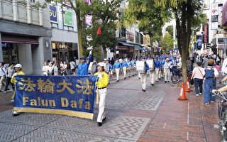 法轮功横滨反迫害游行 日本民众声援