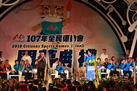 行政院长赖清德赞誉苗栗县长徐耀昌、苗县府团队以及企业和志工的全力动员，让全运会圆满成功。