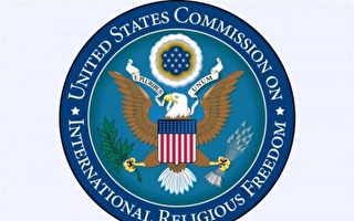 美宗教自由委员会谴责中共打压宗教团体
