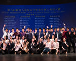 中國古典舞大賽精采紛呈 37人進決賽