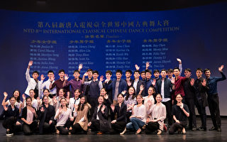 中国古典舞大赛精彩纷呈 37人进决赛