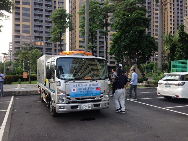 感念台湾助311 日本透地雷达车跨海道路健检