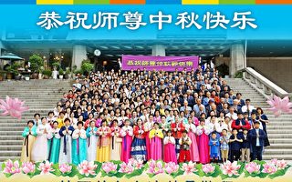 海外近40國法輪功學員恭祝師尊中秋快樂