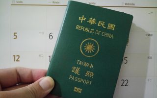 中華民國護照好用 中國集團在台蒐購再變賣