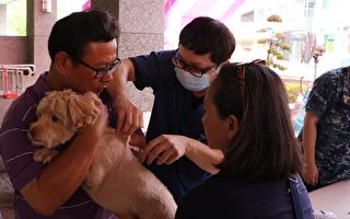 免費寵物登記與狂犬病疫苗注射活動