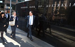 儲銀珀斯開會 稱西澳經濟正在恢復