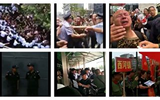 多地再掀維權 5千老兵聚集北京 成都爆衝突