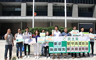 香港数团体请愿 促施政报告落实民生政策