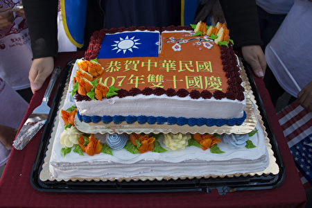 双十国庆107年升旗典礼 圣地亚哥台侨自豪