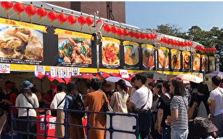 2018东京塔台湾祭 享受台湾美食