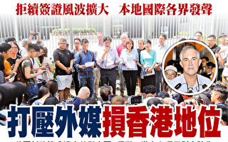 馬凱被拒簽引關注 美商會：損香港經濟地位
