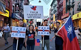 大陸青年「民國粉」 支持中華民國