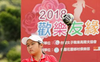 高球公主吳佳晏  創台灣最年輕冠軍紀錄