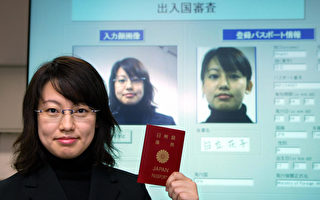 2018全球最強大護照 免簽190個國家和地區